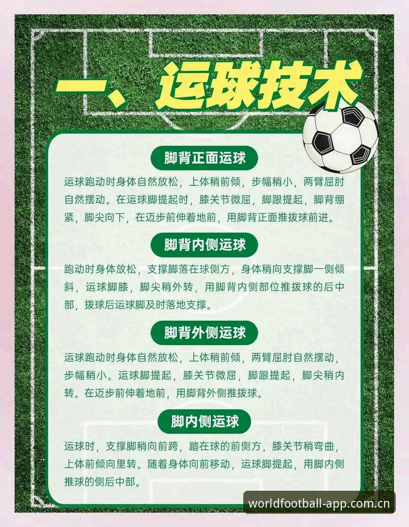 新版全球体育足球到底怎么样？从硬件兼容到数据升级的实用指南